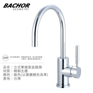 【BACHOR】面盆龍頭組(10368mm)