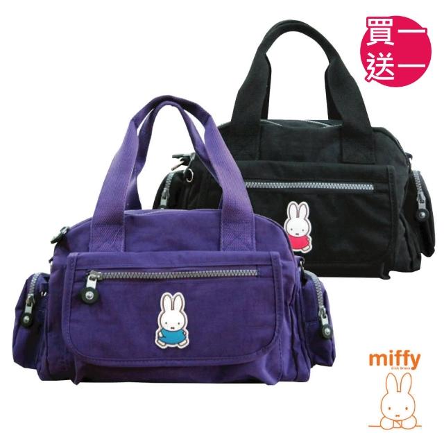 【Miffy 米飛兔】休閒三用皺皺包(葡萄紫/暗夜黑-MI5524)福利品出清