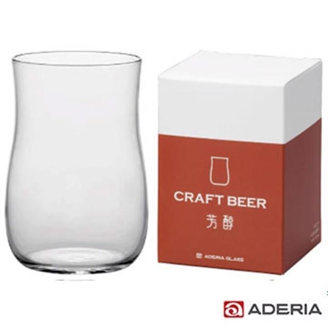 【ADERIA】精工啤酒杯(芳醇)最新