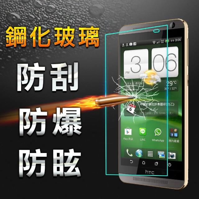 【YANG YI】揚邑HTC ONE E9+ 防爆防刮 9H鋼化玻璃保護貼膜(E9適用)開箱文