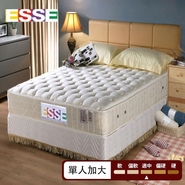 【ESSE御璽名床】硬寶貝二線乳膠2.5硬式床墊(護背系列3.5x6.2尺 單人)