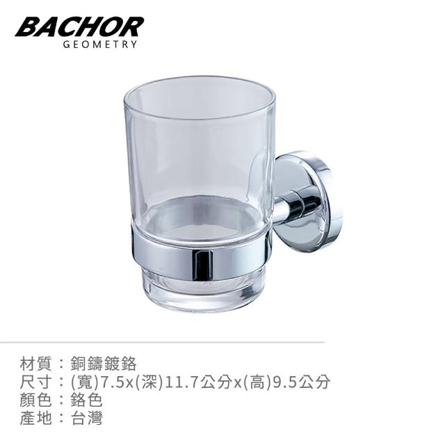 【BACHOR】銅衛浴配件(牙刷杯架)比較推薦