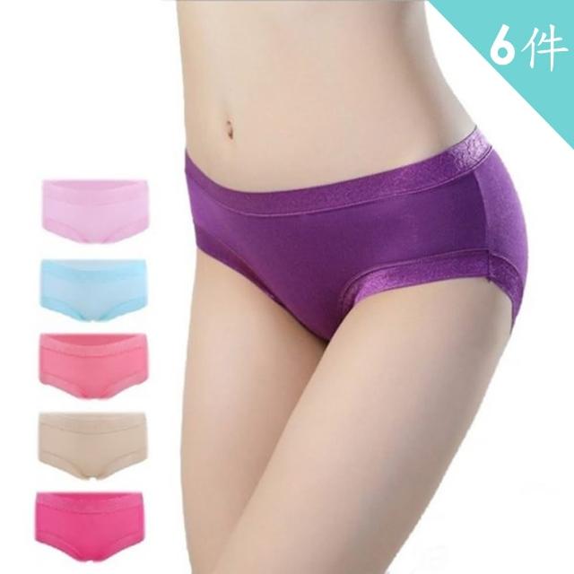 使用【HIROSAWA】木代爾除菌無痕內褲(中低腰-6件組)心得