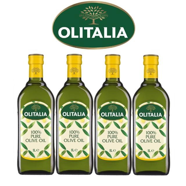 【Olitalia奧利塔】純橄欖油1000mlx4瓶(雙入禮盒組)限時下殺