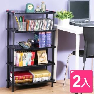 【真心良品】長安多用途五層置物架-2入(MIT台灣製 鞋架/書架 收納/整理層架)