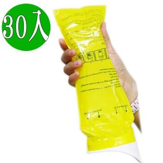 【omax】攜帶方便型尿袋-30入(男女老少皆適用)