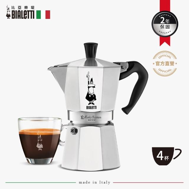 【BIALETTI】經典摩卡壺MOKA(4杯份)