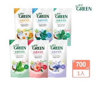 【Green綠的】抗菌沐浴乳補充包-綠茶精油(700ml)