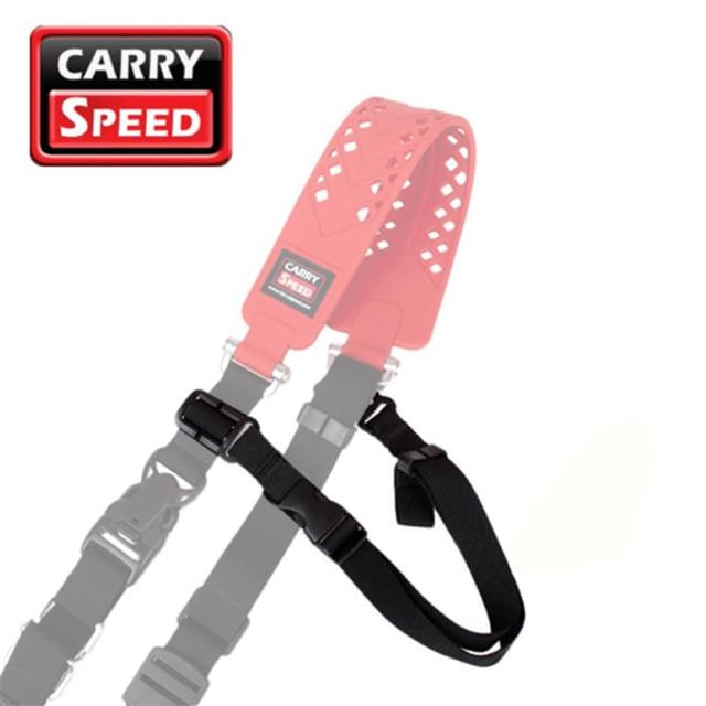 【CARRY SPEED】速必達 Under Arm Strap 腋下帶