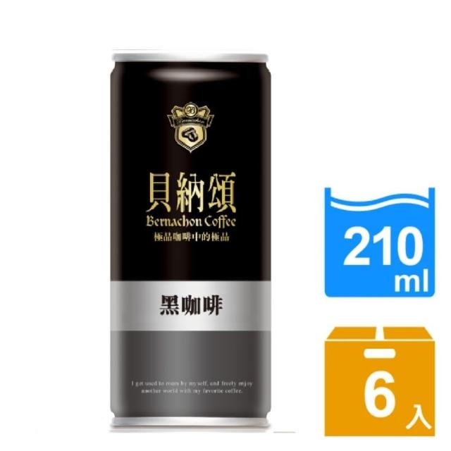 【貝納頌】國際認證92分卓越級配方-黑咖啡(210ml*6入/組)福利品出清