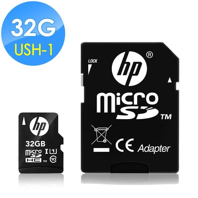 【HP 惠普】32GB UHS-1 microSDHC 記憶卡 U1 含轉卡優惠