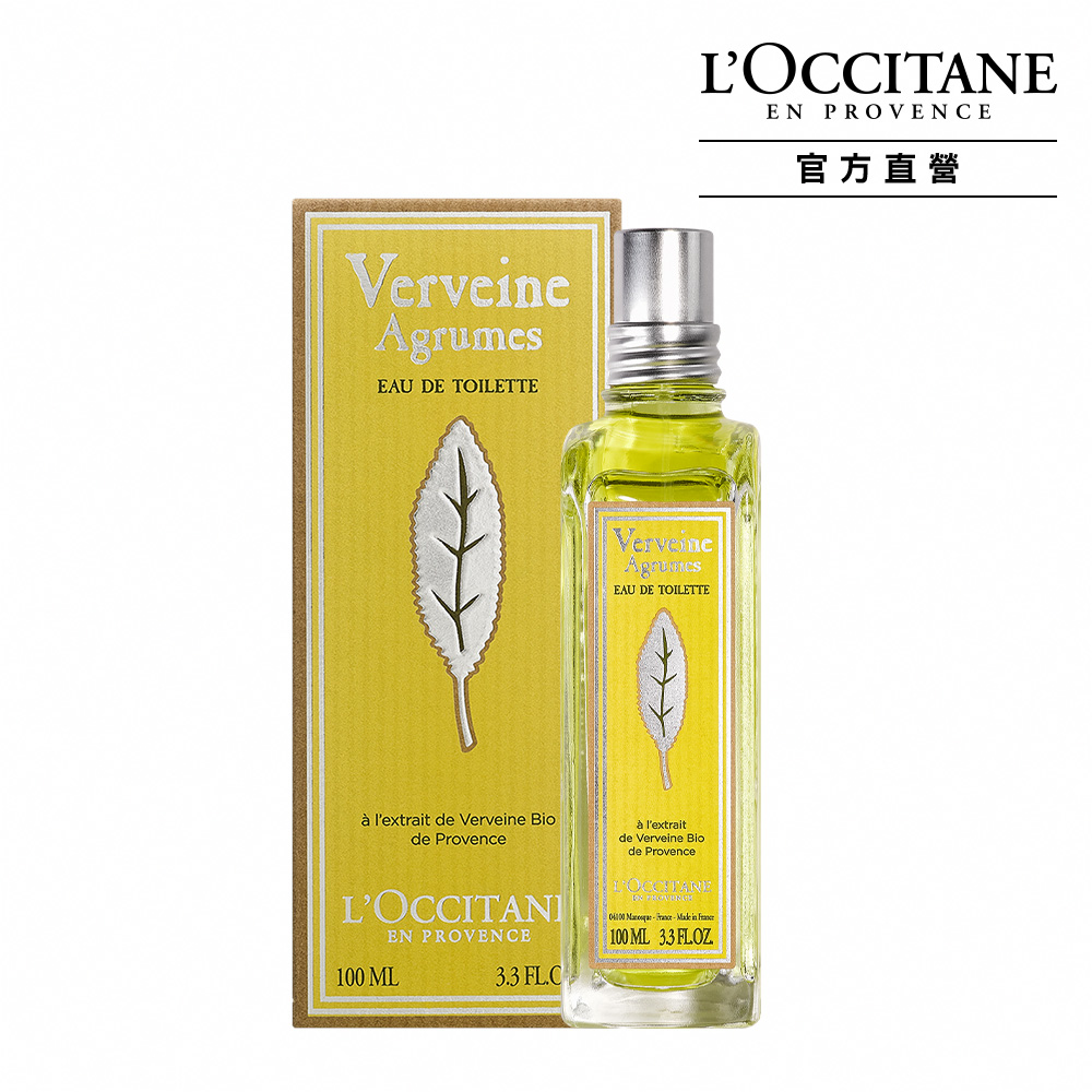 L'Occitane 歐舒丹】果漾馬鞭草淡香水100ml - momo購物網- 好評推薦