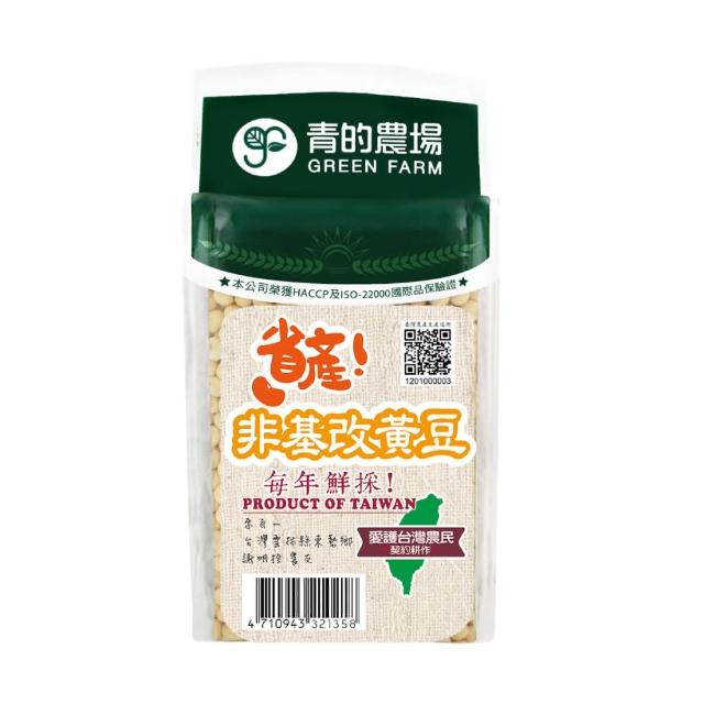 【青的農場】省產非基改黃豆(550g)