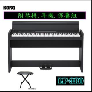 【KORG】日本原裝88鍵數位鋼琴 / 電鋼琴 / 贈琴椅、耳機-黑色-公司貨保固(LP-380-BK)