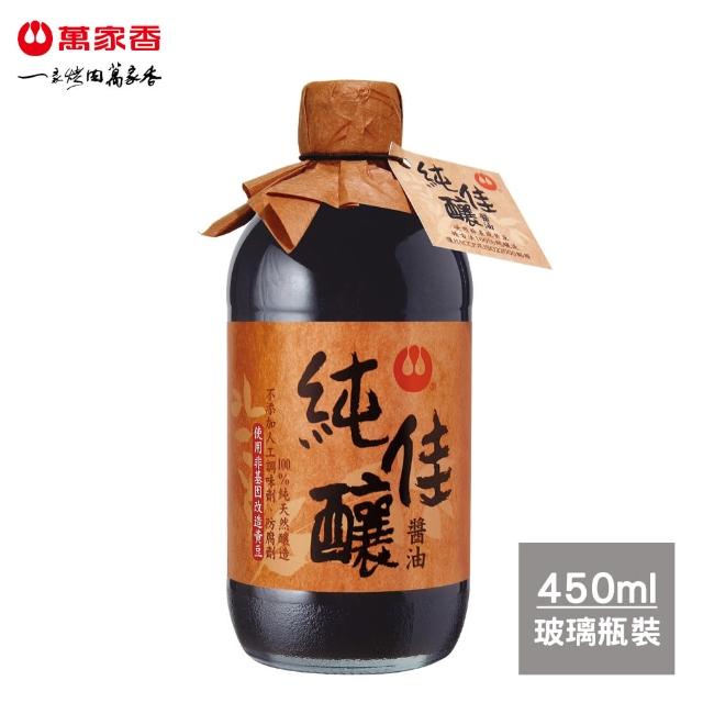 【萬家香】純佳釀醬油(450ml)網路熱賣