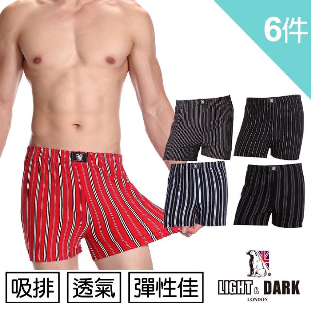 【LIGHT & DARK】涼感複合纖維零觸感平口褲組(時尚條紋回饋6件組)優質推薦