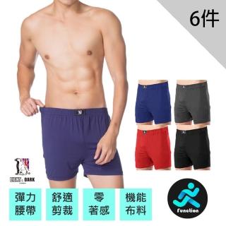 【LIGHT & DARK零著感】零著感嫘縈複合纖維平口褲組(買3送3超值6件組)