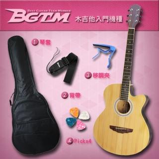 【JYC Music】NEW！！木吉他入門最佳機種(原木)