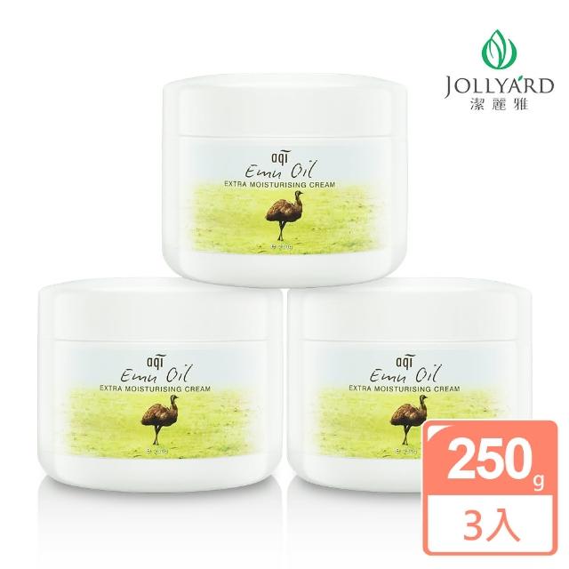 【aqi潔麗雅】鴯苗鳥極潤潤膚霜(250ml*三瓶)