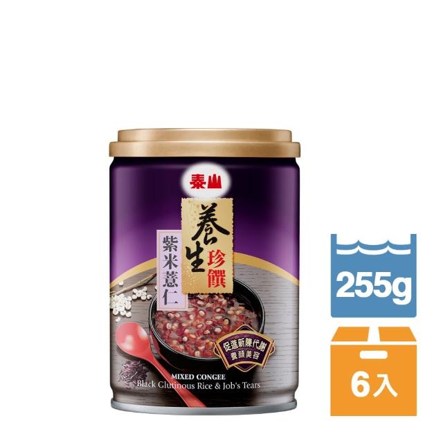 【泰山】養生珍饌紫米薏仁粥255g(6入/組)