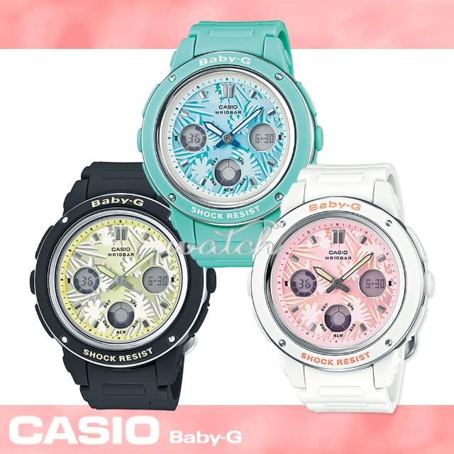 【CASIO 卡西歐 BABY-G 系列】繽紛活潑色彩_盛夏風情_花草_雙顯女錶(BGA-150F)如何購買?