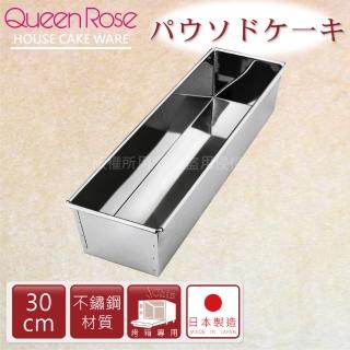 【日本霜鳥QueenRose】30cm不銹鋼長方型蛋糕模-XL(日本製)