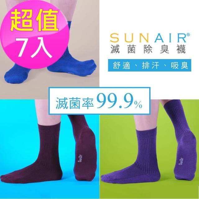 【sunair 滅菌除臭襪】時尚紳士襪  L號(超值7入-組合O)優質推薦