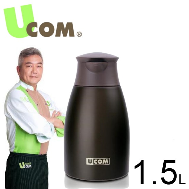 【UCOM】咖啡系真空保溫壺 咖啡色(1500CC)特惠價