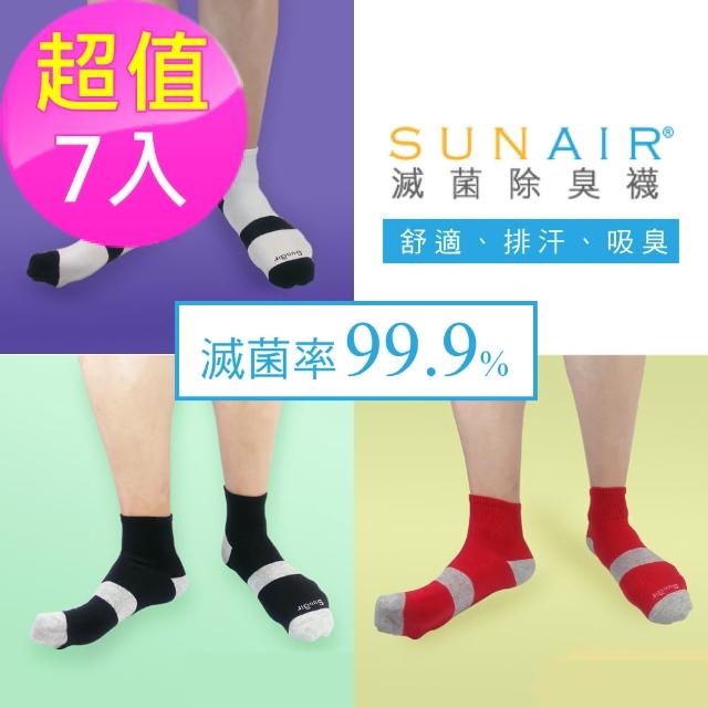 使用【sunair 滅菌除臭襪】運動薄襪 L號(超值7入-組合AL)心得