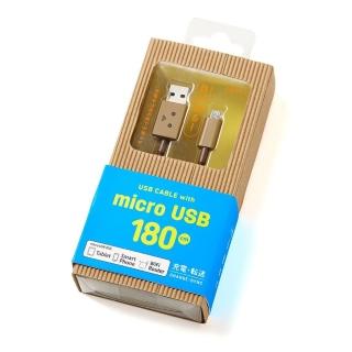 【日本cheero】阿愣micro USB 充電傳輸線(180公分)