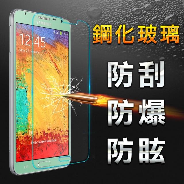 保護貼推薦ptt Yang Yi 揚邑 Samsung Note 3 Neo 鋼化玻璃保護貼 9h 防爆防刮防眩弧邊 Mobile01討論區評價 Teemutousaywu的部落格