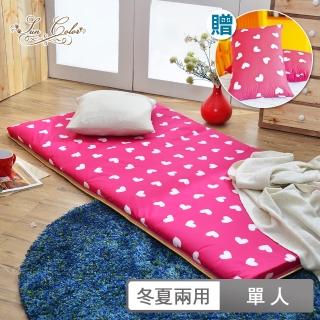 【SunColor】開學季-心心相印三折式冬夏兩用床墊+枕頭兩件組(四色任選)