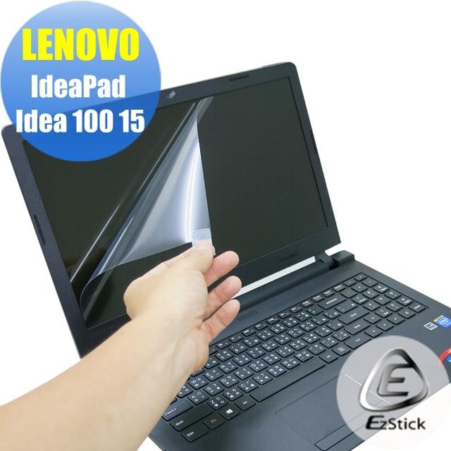 【EZstick】Lenovo Idea 100 15吋 專用 靜電式筆電LCD液晶螢幕貼(可選鏡面或霧面)優惠