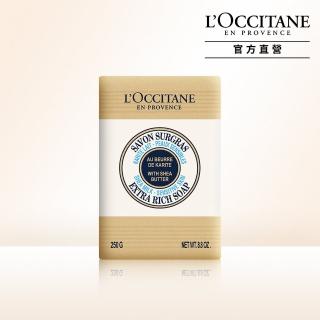 【L’Occitane 歐舒丹】乳油木牛奶皂250g