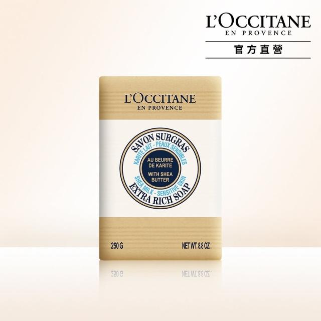 【L’OCCITANE 歐舒丹】乳油木牛奶皂 250g