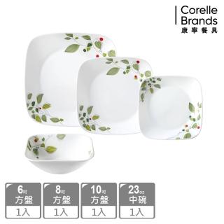 【美國康寧 CORELLE】綠野微風5件式方形餐盤組(503)