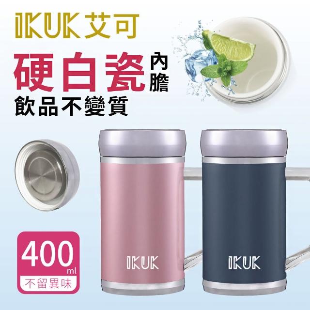 真空雙層內陶瓷保溫杯-400ml(銀色)哪裡買