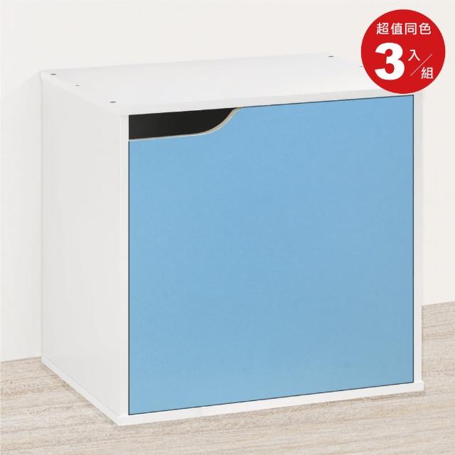 【HOPMA】單門二層櫃〈3入〉台灣製造 收納雙格櫃 儲藏空櫃 置物書櫃 玄關隔層