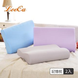 【快速到貨】LooCa吸濕排汗人體工學記憶枕(2入)