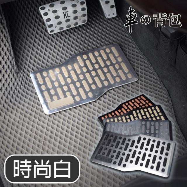 【車的背包】汽車踏墊強化踏板(通用車用腳踏板/耐磨踏墊/防滑踏墊)
