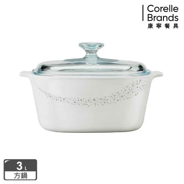 【美國康寧 Corningware】3L方形康寧鍋-璀璨星河優質推薦