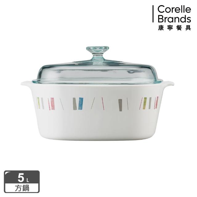 【美國康寧 Corningware】5L方型康寧鍋-自由彩繪