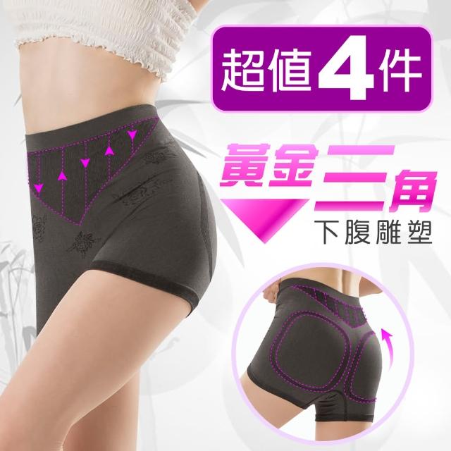 【JS嚴選】台灣製竹炭輕機能輕塑中腰無縫美臀褲(LM超值四件)