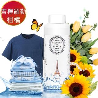 【愛戀花草】青檸羅勒+柑橘-洗衣除臭香氛精油(250MLx4)