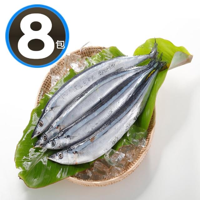 【華得水產】野生特大秋刀魚8包組(180gx3尾/包)