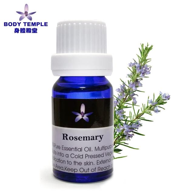 【Body Temple身體殿堂】迷迭香芳療精油10ml(Rosemary)限時特價