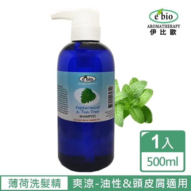 【ebio伊比歐】薄荷&茶樹精油洗髮精500ml(微涼配方-適油性&頭皮屑)