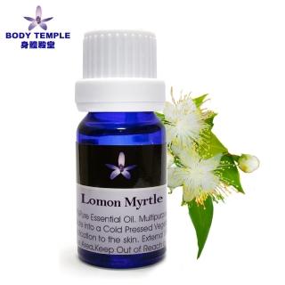 【Body Temple身體殿堂】檸檬姚金孃芳療精油10ml(Lemon Myrtle)