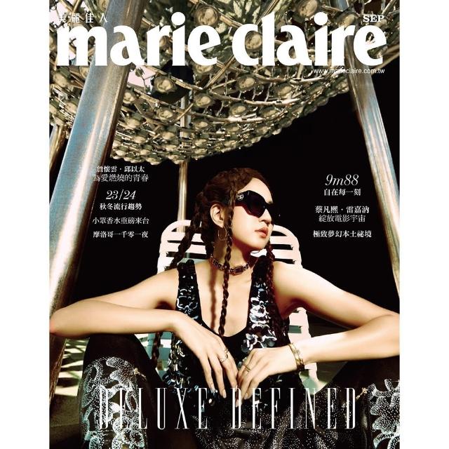 【Marie Claire美麗佳人】一年12期(月刊-雜誌訂閱)