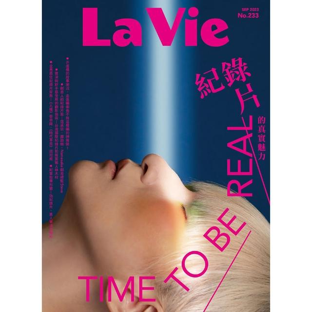 【La Vie】一年12期(月刊-雜誌訂閱)推薦文